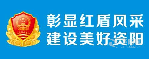 啊呜…好痒啊…不要这么粗暴的插进去啊~很痛的、嗯嗯,好舒服资阳市市场监督管理局